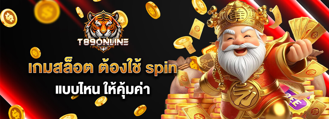t89 online casino